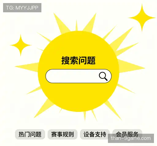 问题解答库